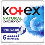 kotex Natural Прокладки гигиенические 6шт Ночные